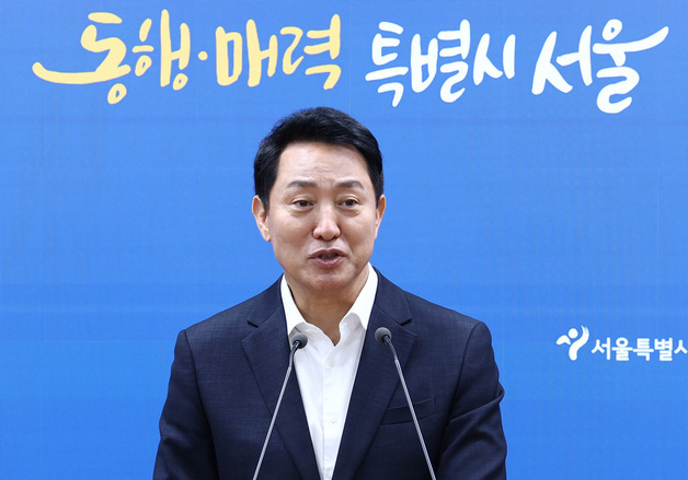 서울시 "용산공원 주택공급 철회하면 일부 그린벨트 해제 검토"