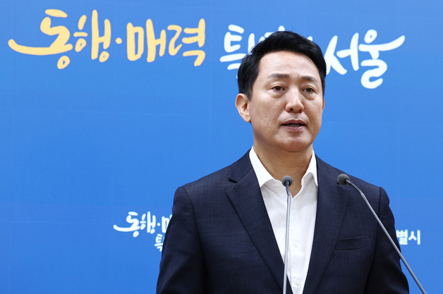 오세훈, 용산공원 공급안 직격…"현 정부선 착공도 못해" (종합)