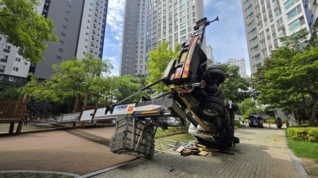 전도된 사다리차