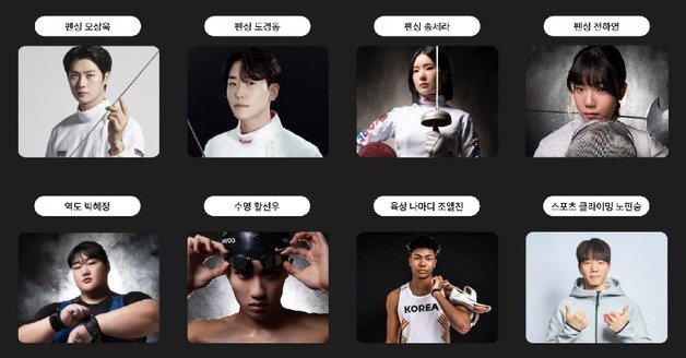 "최선의 경기로 보답"…Team SKT, 아시안게임 출사표