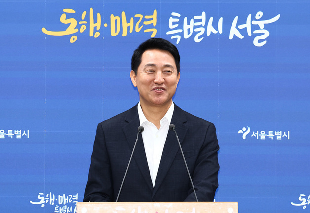 미소 보이는 오세훈 서울시장