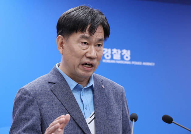 12·29 여객기 참사 수사결과 브리핑