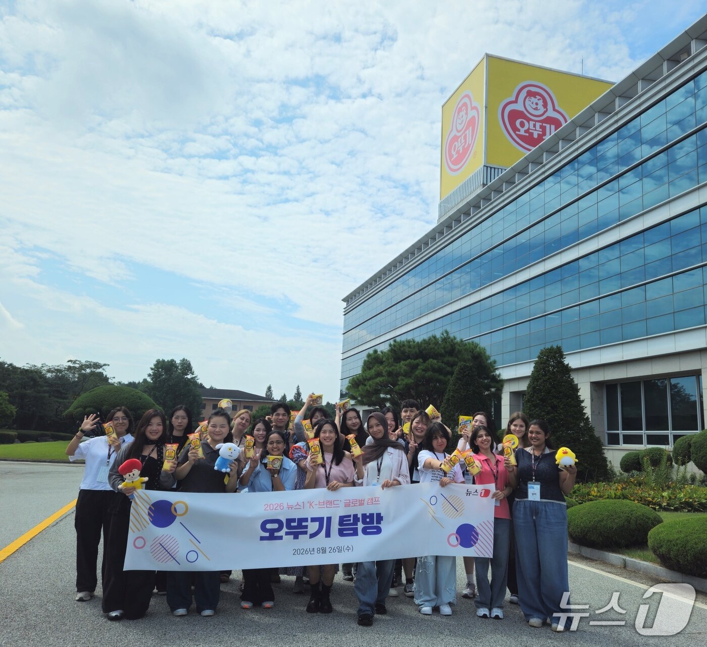 본문 이미지 - 오뚜기 대풍공장 앞에서 글로벌 캠프 참가자들이 기념 촬영을 하고 있다 .ⓒ 뉴스1 박혜연 기자