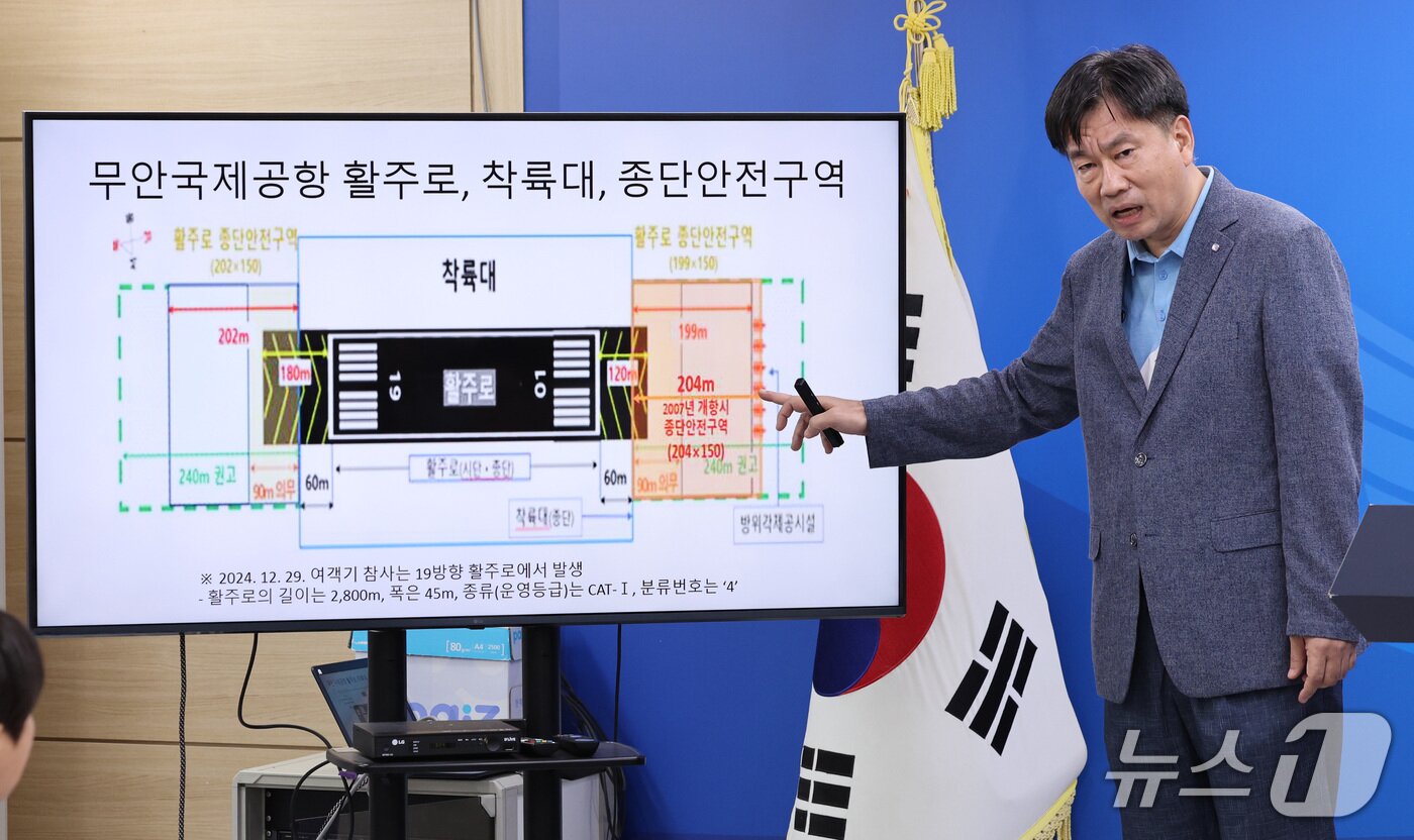 본문 이미지 - 한동훈 경찰청 국가수사본부 12·29 여객기 참사 특별수사단장이 26일 서울 서대문구 경찰청에서 12·29 여객기 참사 중간 수사 결과를 발표하고 있다.