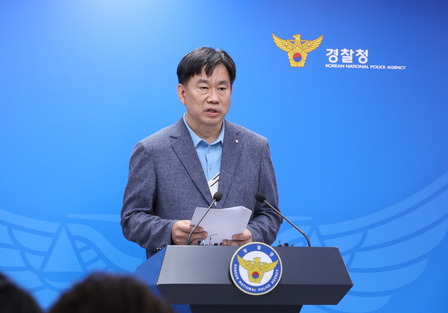 12·29 여객기 참사 중간 수사 결과 발표