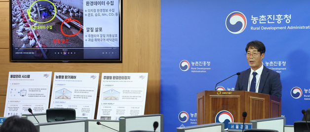 국립축산과학원,  2세대 육계 스마트팜 개발