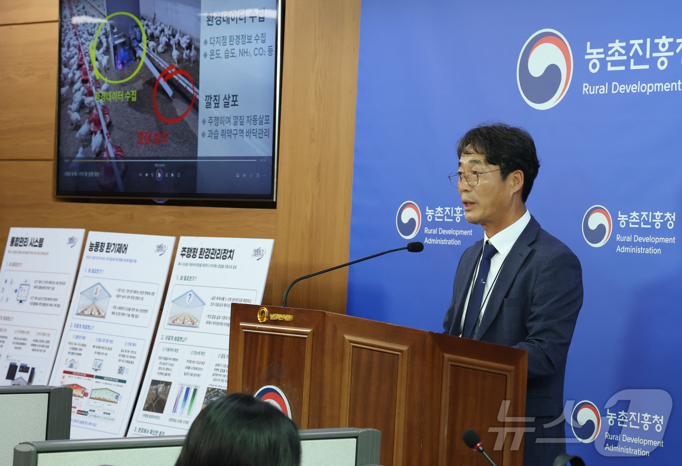 (세종=뉴스1) 김기남 기자 = 유동조 농촌진흥청 국립축산과학원 축산생명환경부장이 26일 세종시 정부세종청사에서  2세대 육계 스마트팜 개발 내용을 발표하고 있다. 2026.8.2 …
