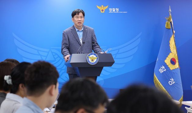"무안공항 로컬라이저 규정 맞아"…허위 자료 낸 국토부 공무원 7명 송치