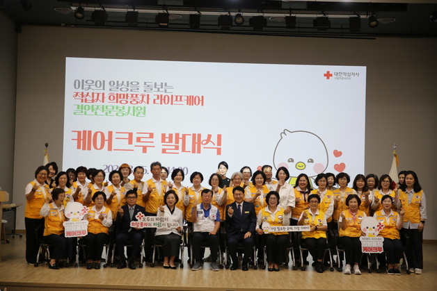"초고령·1인가구 맞춤 통합돌봄 '희망풍차 라이프케어' 출범"