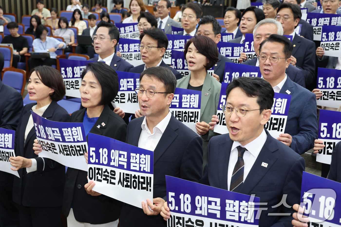 (서울=뉴스1) 신웅수 기자 = 한병도 원내대표를 비롯한 더불어민주당 의원들이 26일 서울 여의도 국회에서 열린 의원총회에서 이진숙 의원 제명에 국민의힘이 동참할 것을 촉구하는 구 …