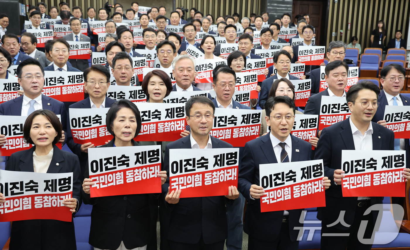 (서울=뉴스1) 신웅수 기자 = 한병도 원내대표를 비롯한 더불어민주당 의원들이 26일 서울 여의도 국회에서 열린 의원총회에서 이진숙 의원 제명에 국민의힘이 동참할 것을 촉구하는 구 …
