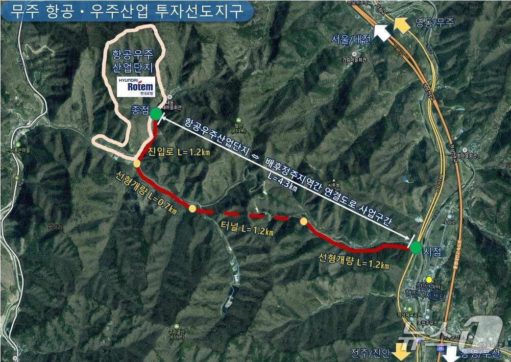 본문 이미지 - 무주 항공·우주산업 투자선도지구 계획도.(전북도 제공. 재판매 및 DB금지)/뉴스1 