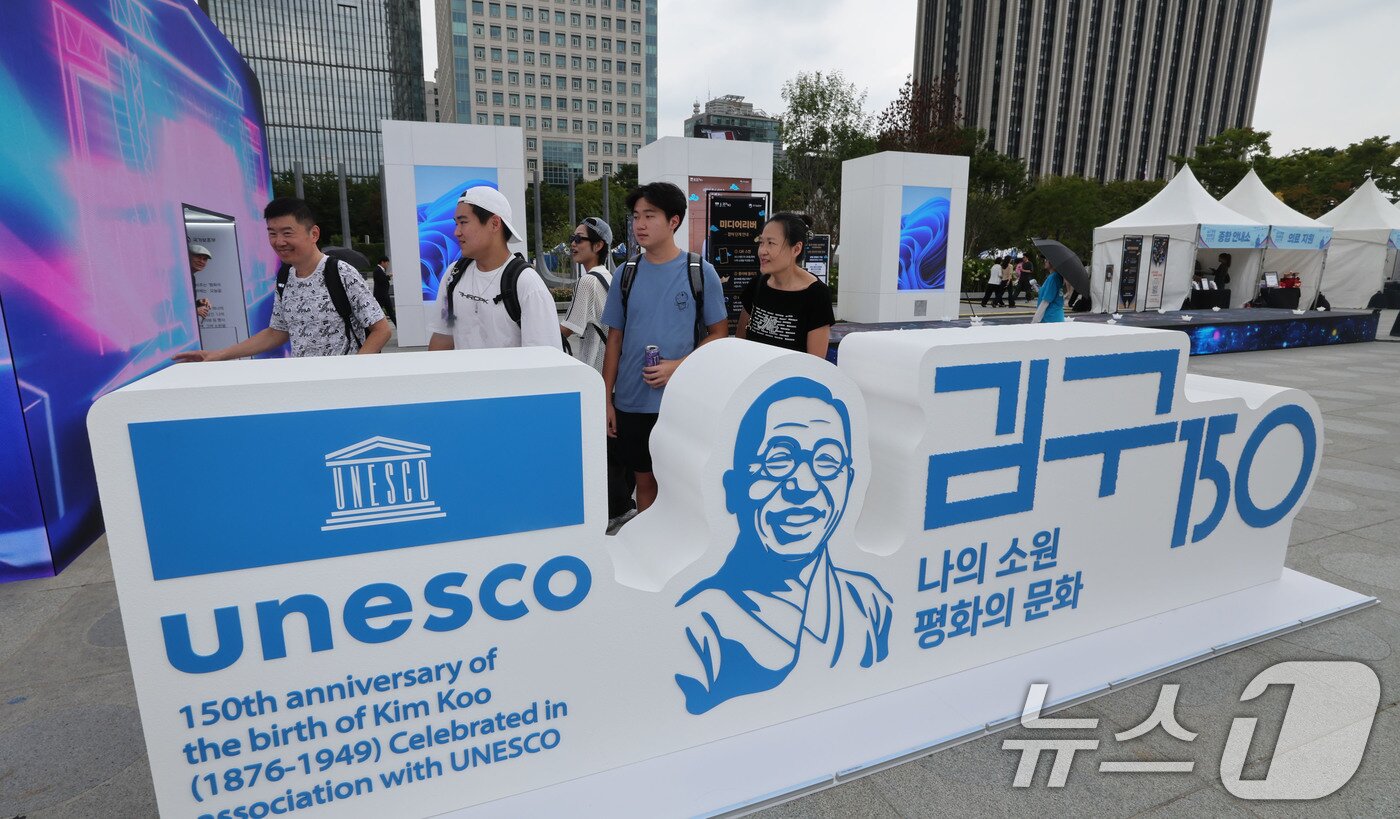 본문 이미지 - 26일 서울 종로구 광화문 광장에서 관광객들이 ‘김구 탄생 150주년 조형물’을 살펴보고 있다. 고 밝혔다. 2026.8.26 ⓒ 뉴스1 이종덕 기자