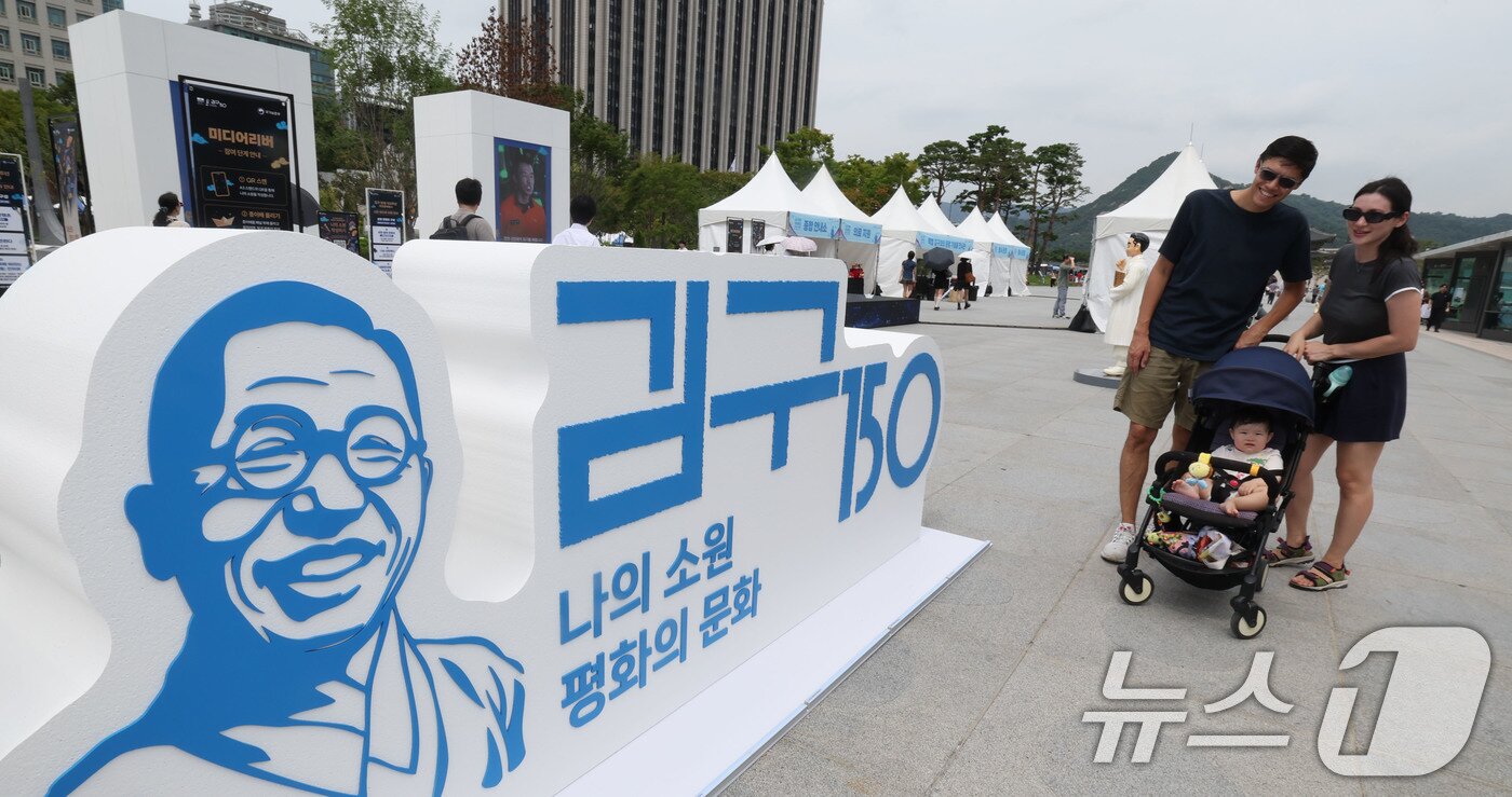 본문 이미지 - 26일 서울 종로구 광화문 광장에서 관광객들이 ‘김구 탄생 150주년 조형물’을 살펴보고 있다. 2026.8.26 ⓒ 뉴스1 이종덕 기자