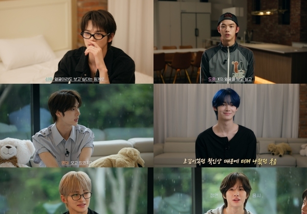 "X가 나만 봤으면" 투어스, 자체 예능 '환승룸메'로 넘치는 예능감