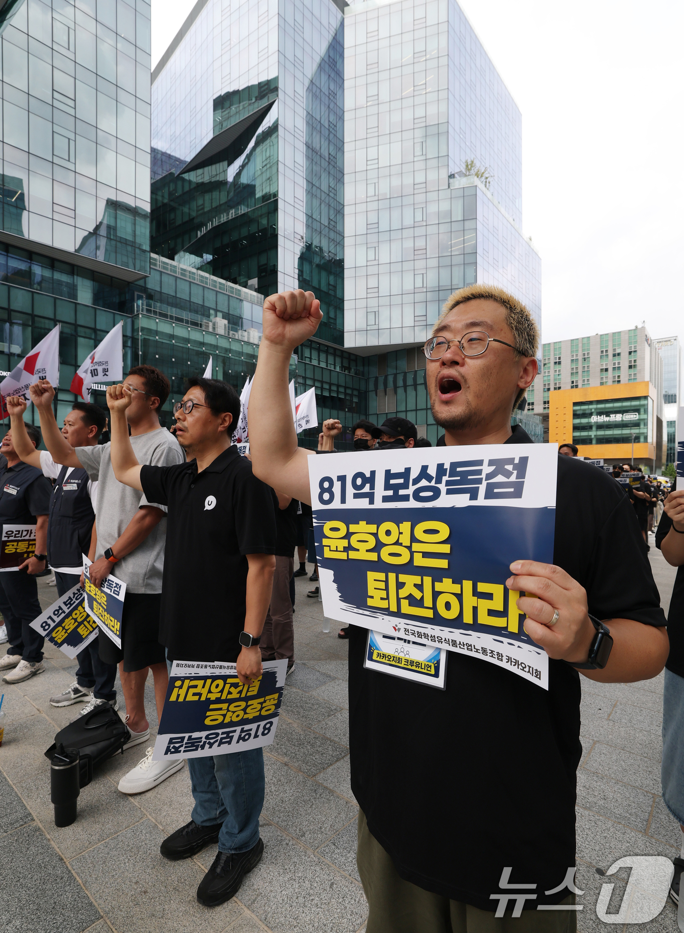 (성남=뉴스1) 김영운 기자 = 26일 경기 성남시 분당구 판교역 광장에서 '카카오뱅크 파업투쟁 결의대회'와 '카카오뱅크 분할 반대 공동교섭 선포식'이 진행되고 있다. 2026.8 …