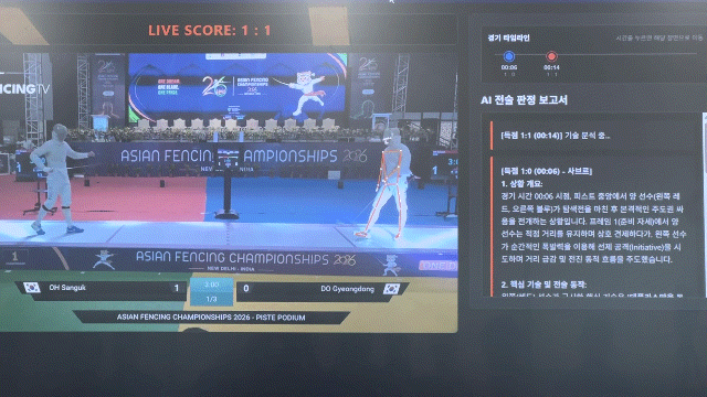 본문 이미지 - SKT-FAN 활용 영상 ⓒ 뉴스1 이민주 기자