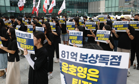 카카오 노조, 공동교섭 요구 선포식 개최