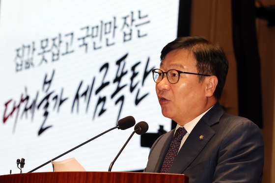 정점식 원내대표, 의총 발언