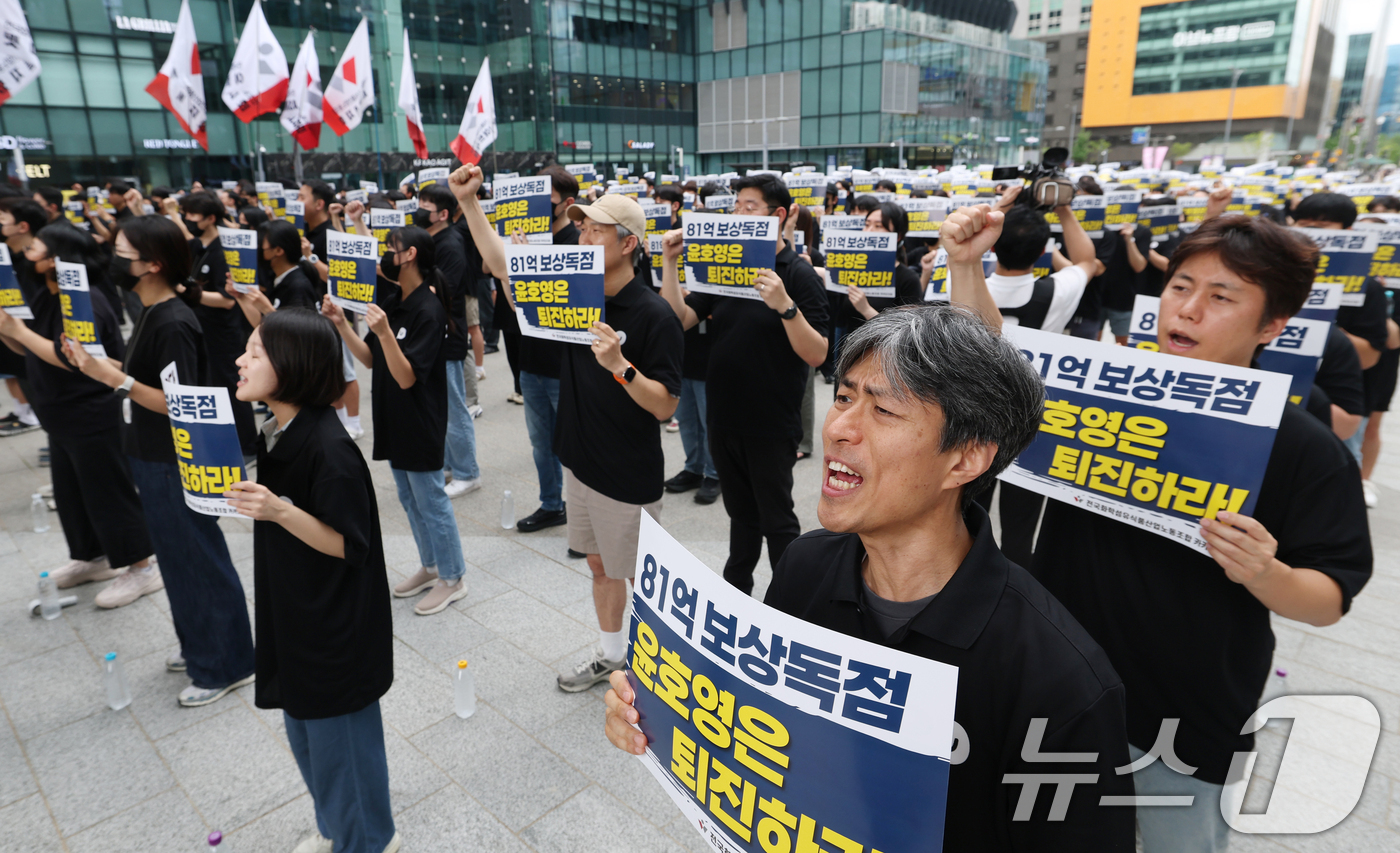 (성남=뉴스1) 김영운 기자 = 26일 경기 성남시 분당구 판교역 광장에서 '카카오뱅크 파업투쟁 결의대회'와 '카카오뱅크 분할 반대 공동교섭 선포식'이 진행되고 있다. 2026.8 …