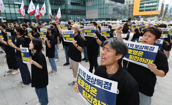 카카오 인적분할에 노조 반발…공동교섭 선포식 개최