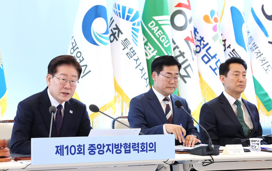 이재명 대통령, 중앙지방협력회의 모두발언