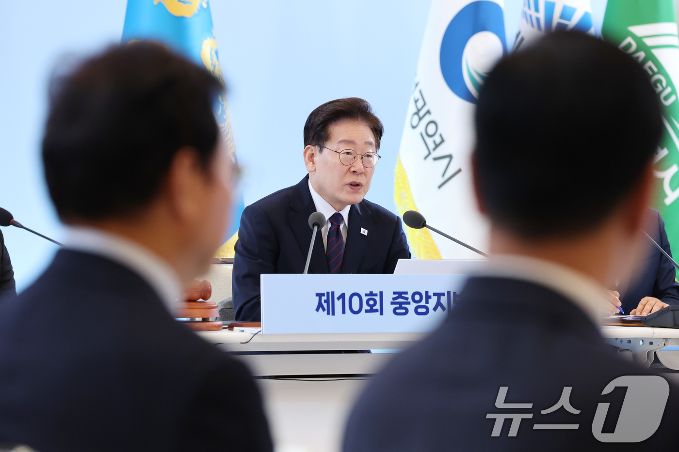 (서울=뉴스1) 이재명 기자 = 이재명 대통령이 26일 청와대에서 열린 제10회 중앙지방협력회의에서 모두발언을 하고 있다. 2026.8.26/뉴스1