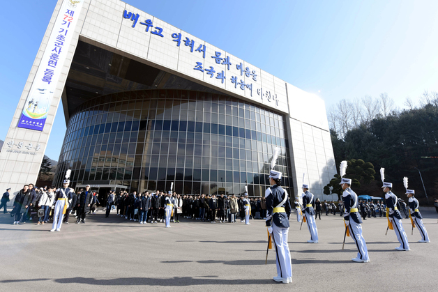 균형발전 충북본부 "청주서 공군사관학교 이전 공청회 열라"