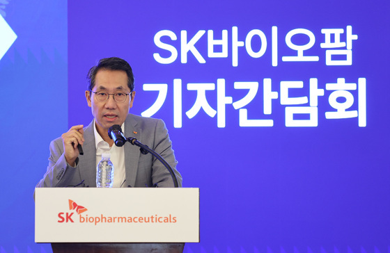 SK바이오팜 긴급 기자간담회