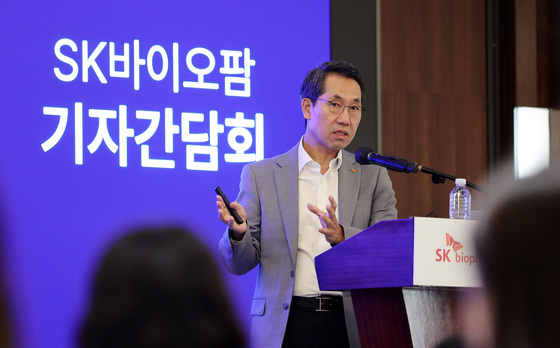 긴급 기자간담회 연 SK바이오팜