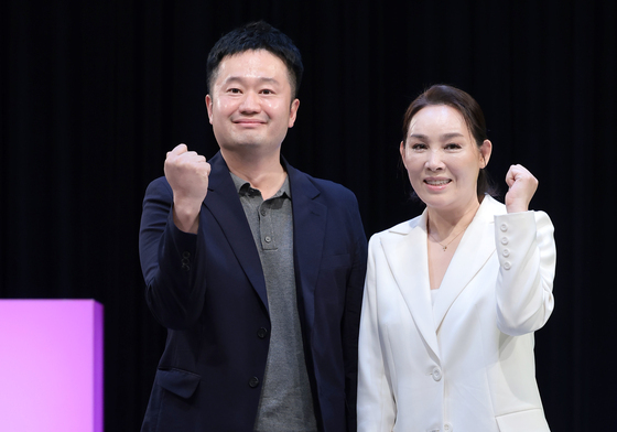 양수경 전국투어 파이팅