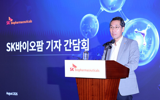 SK바이오팜, 1.1조 투입 뇌전증 신약물질 도입