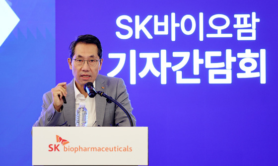 SK바이오팜, 1.1조 투입 뇌전증 신약물질 도입