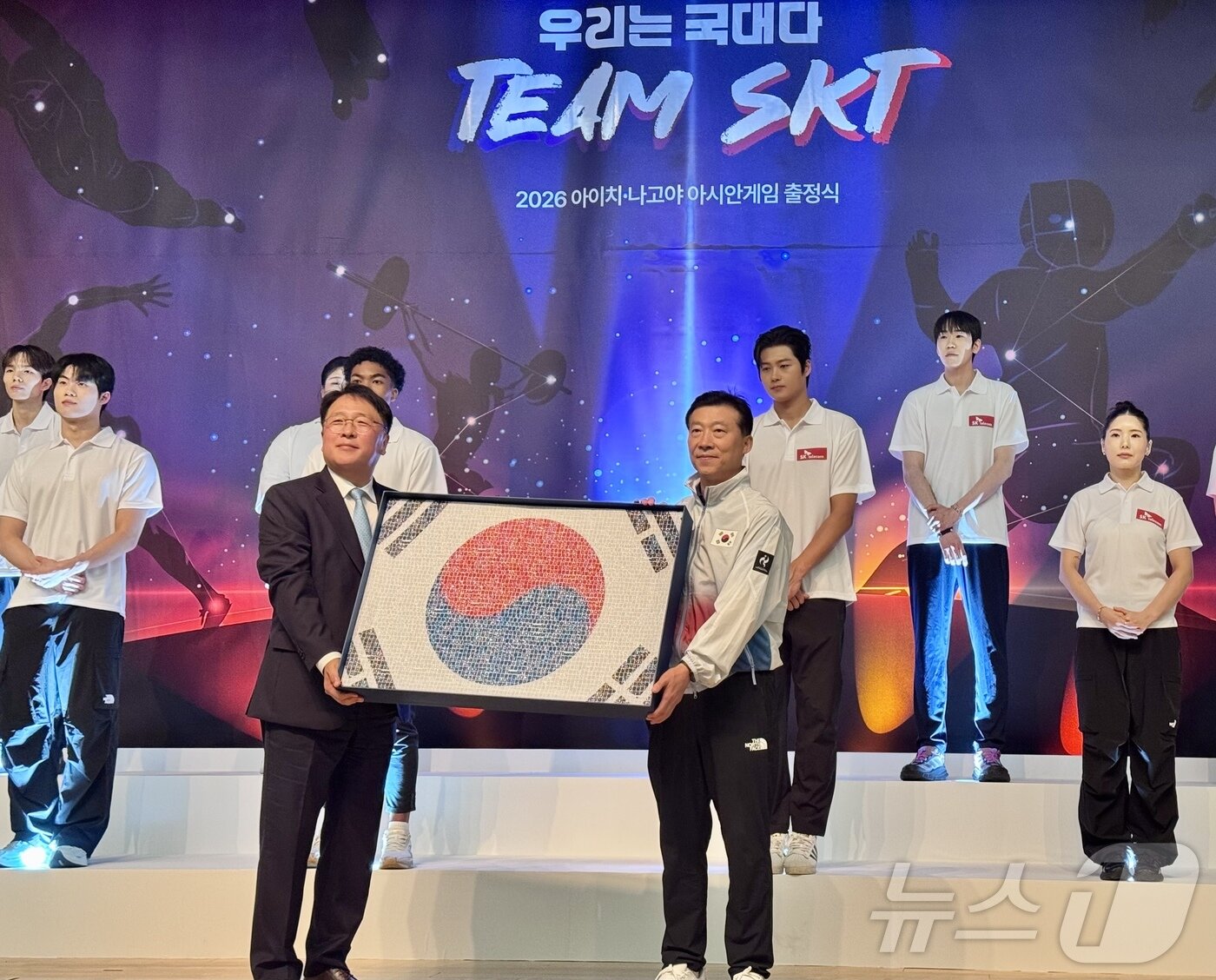 본문 이미지 - SK텔레콤은 26일 충청북도 진천선수촌에서 Team SKT 출정식을 개최했다. ⓒ 뉴스1 이민주 기자