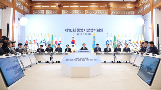 울산시, 중앙지방협력회의서 'AX 넥서스·에너지 허브' 성장전략 제시