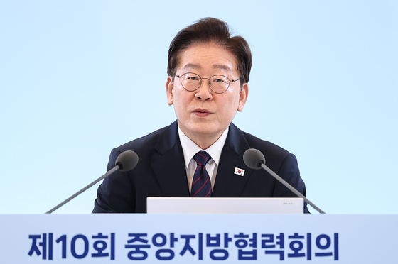 제10회 중앙지방협력회의 발언하는 이재명 대통령