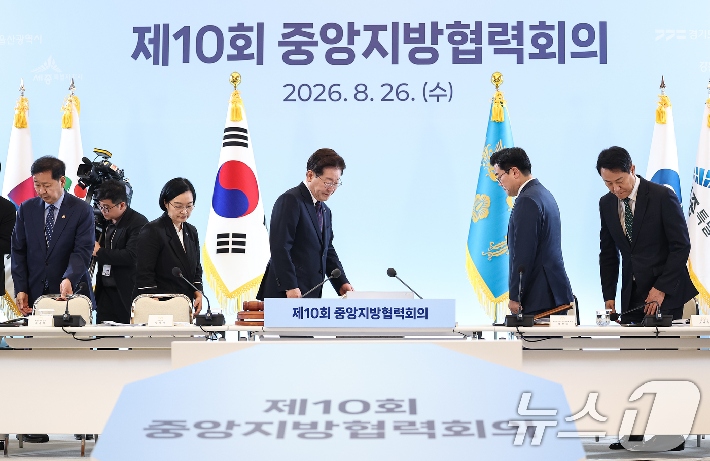 (서울=뉴스1) 이재명 기자 = 이재명 대통령이 26일 청와대에서 열린 제10회 중앙지방협력회의에서 국민의례를 마친 후 자리에 착석하고 있다. 2026.8.26/뉴스1