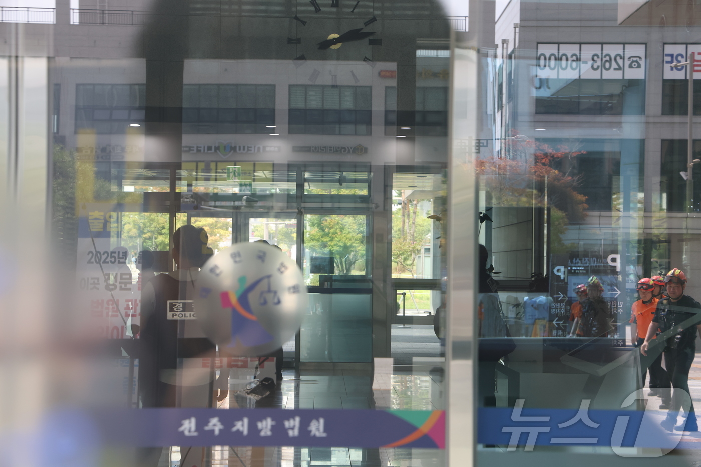 (전주=뉴스1) 유경석 기자 = 26일 전북 전주시 전주지방법원에서 폭발물 설치 신고 접수에 출동한 경찰과 소방관들이 수색 작업을 하고 있다. 2026.8.26/뉴스1