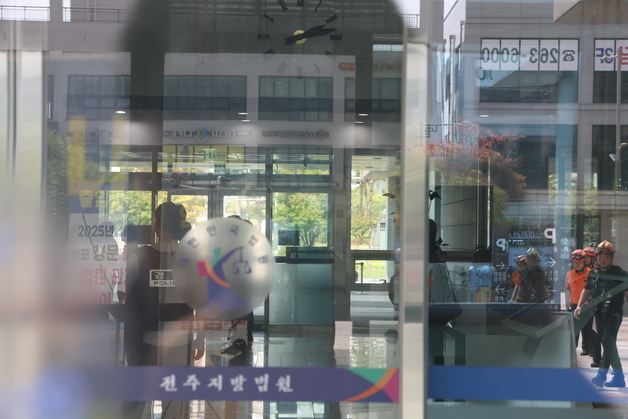 폭발물 설치 신고 수색 작업 진행되는 전주지법
