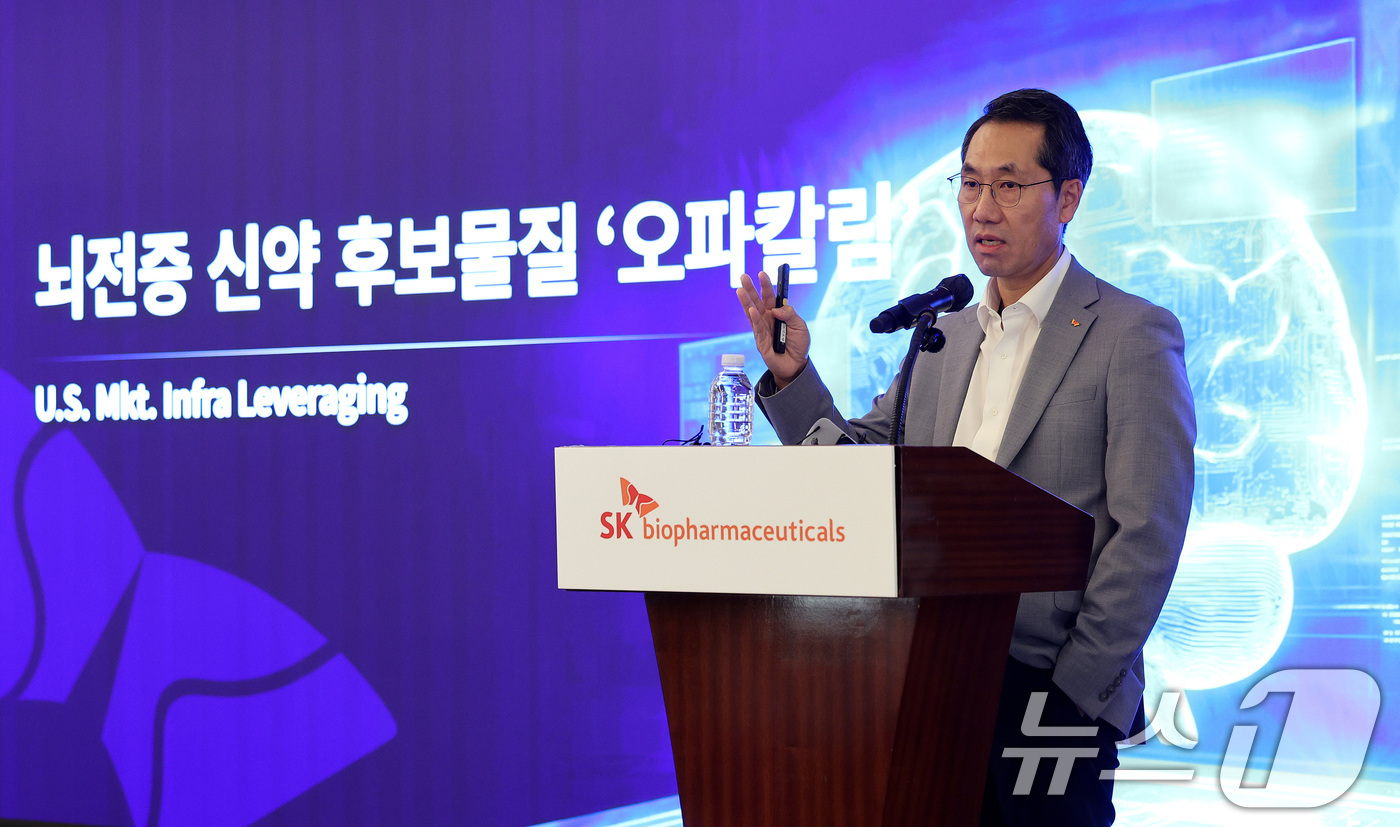 (서울=뉴스1) 박지혜 기자 = 이동훈 SK바이오팜 대표이사 사장이 26일 서울 소공동 웨스틴 조선 서울에서 열린 SK바이오팜 긴급 기자간담회에서 후기 임상 단계의 뇌전증 신약 후 …