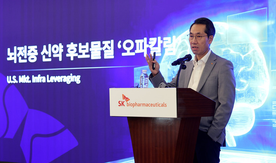 SK바이오팜, 뇌전증 신약물질 도입