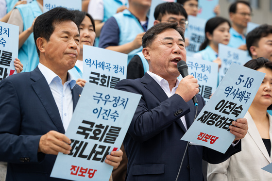 김종훈 진보당 대표 '이진숙 의원 제명하라'