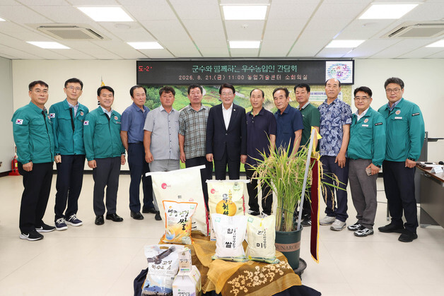 경남 고성군, 벼 재배 우수농업인 소통 간담회