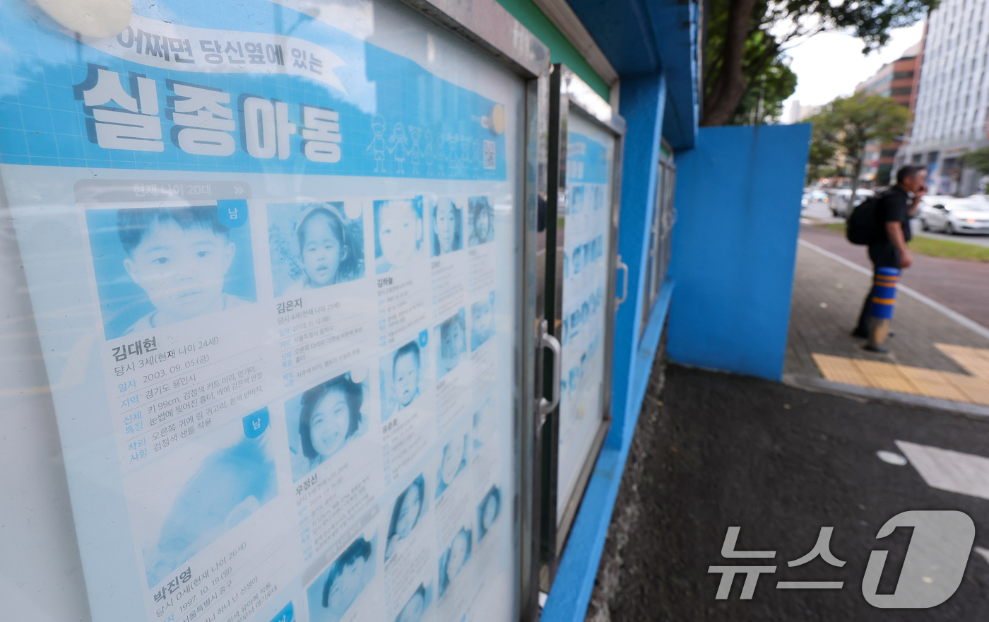 (제주=뉴스1) 안은나 기자 = 제주에서 실종된 장미란 씨가 경찰의 허위 사건 종결로 104일 만에 발견되면서 '제주에 가기 무섭다'는 등 각종 괴담이 확산하자 제주도가 "불안감을 …