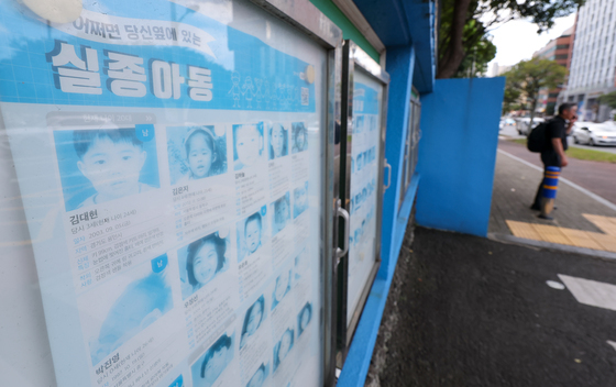 경찰 허위 사건 종결에 제주 괴담 확산
