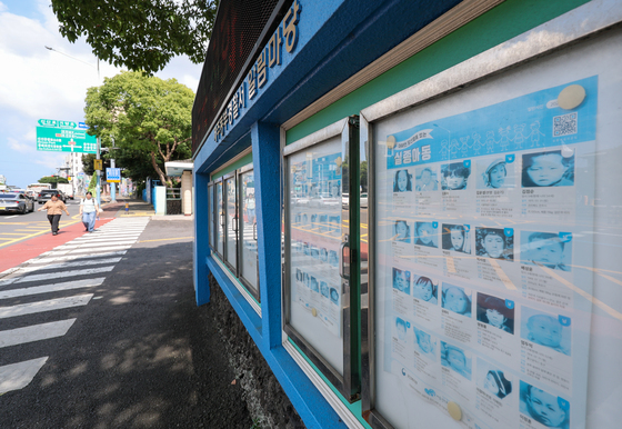 제주 괴담 확산에 "확인되지 않은 사실 유포 유감"