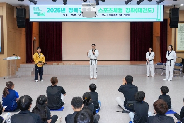강북구, 저소득층 청소년에 '국가대표 스포츠 강좌'…이용대·백지훈 참여