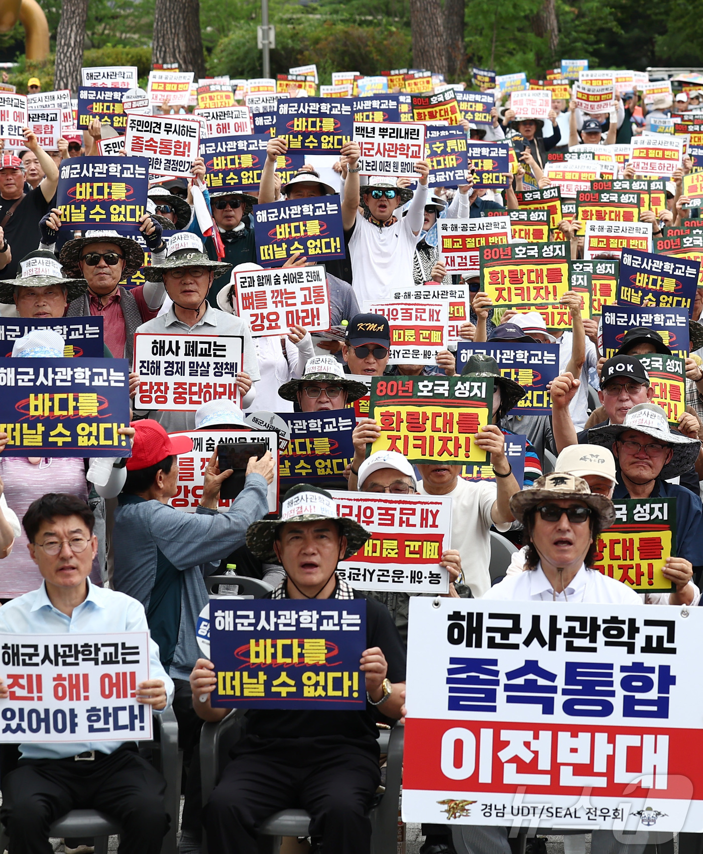 (서울=뉴스1) 김민지 기자 = 육·해·공 사관학교 통합형인 '국군사관학교' 창설 관련 공청회가 열린 26일 오후 서울 용산구 전쟁기념관 앞에서 열린 육·해·공 사관학교 통폐합 반 …
