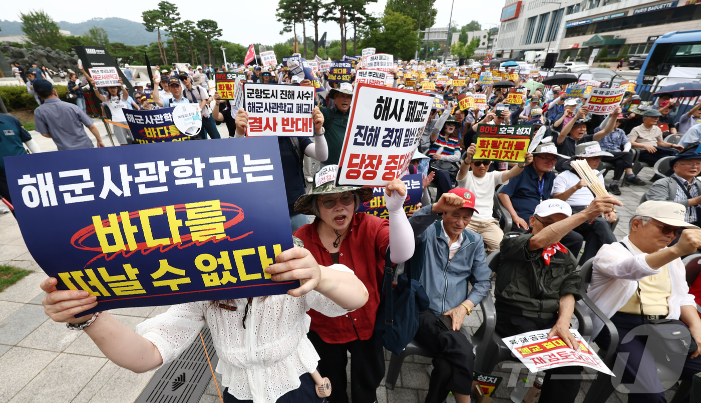 (서울=뉴스1) 김민지 기자 = 육·해·공 사관학교 통합형인 '국군사관학교' 창설 관련 공청회가 열린 26일 오후 서울 용산구 전쟁기념관 앞에서 열린 육·해·공 사관학교 통폐합 반 …