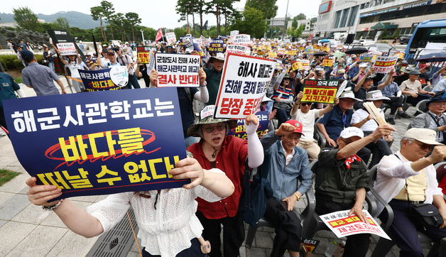'해군사관학교는 바다를 떠날 수 없다'